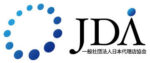JDA公認AIコンサルタント認定制度